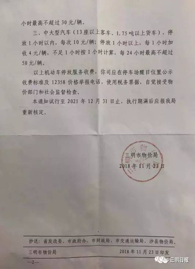 ��������8�������շ�վ����������������Σ���Щ������Ϣ����Ҫ