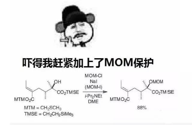 史上最全化学表情包集锦!论斗图你们是斗不过我们化学