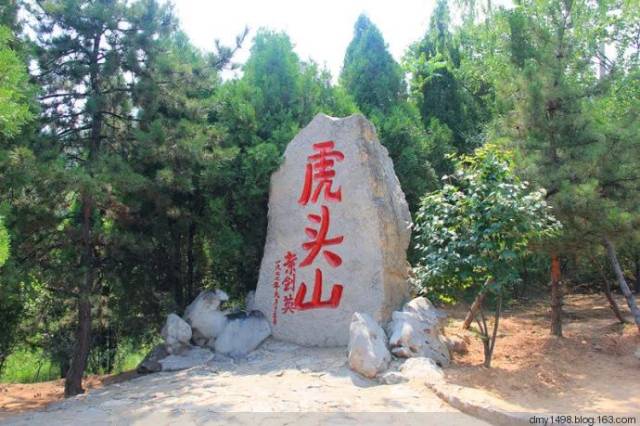 战天地 虎头山上树红旗 上世纪人民政权建立之前,大寨村仅64户人家