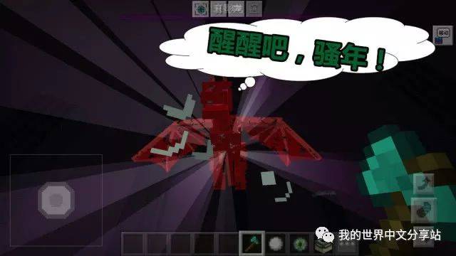 我的世界如果生物死后有遗言都会说些什么呢? 末影龙最霸气