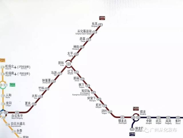 【dv现场】从化地铁14号线,是广州地铁首次开行"快车运营模式"