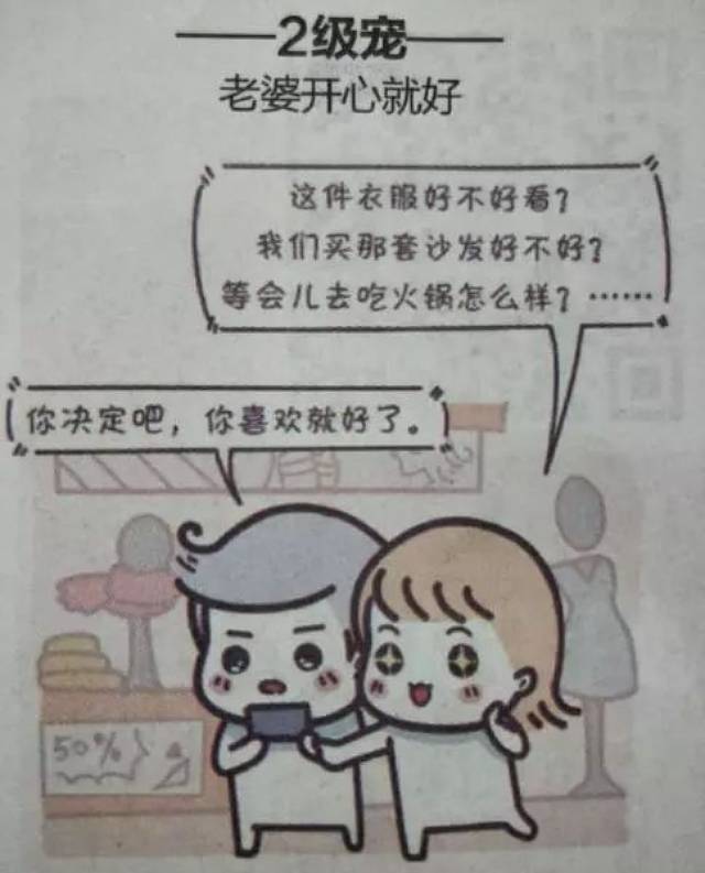 三级宠 工资卡交给老婆.