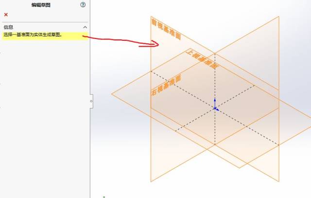 solidworks生成钣金工程图及cad展开的时候如何显示折弯线!