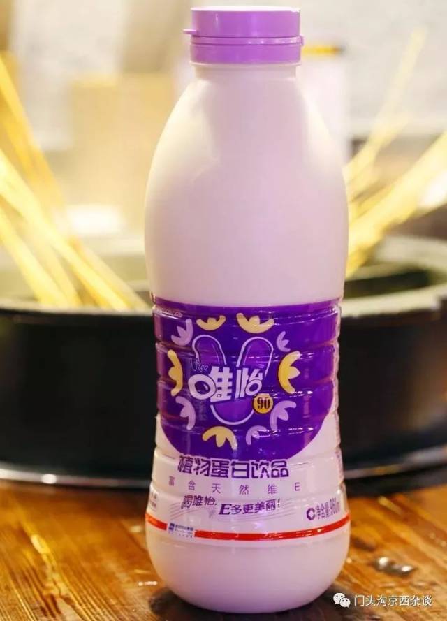 唯怡豆奶哟