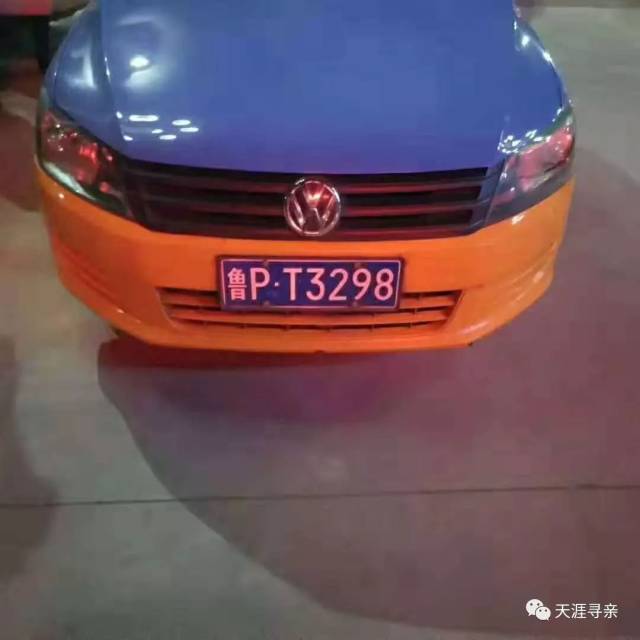"新世纪集团"车牌号为pt3298的出租车师傅刘付兴牧马人猪鼻引擎盖多钱图片