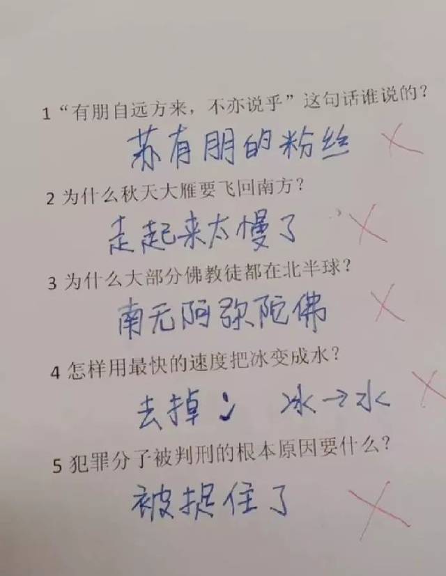 教孩子拼音,其实妈妈内心是崩溃的!哈哈哈哈哈哈哈