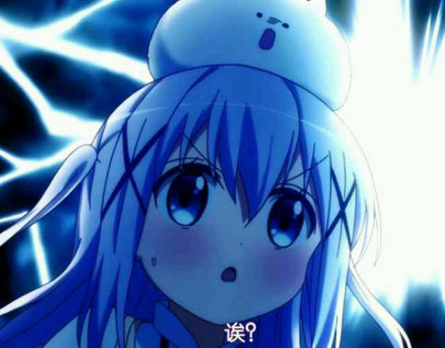 动漫表情包精选:然而胸大的我早已看穿了一切