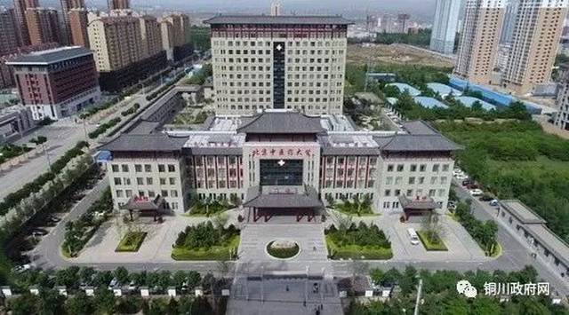 铜川荣获2018中国最具幸福感城市系列报道之六