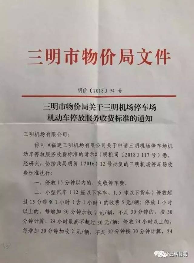 ��������8�������շ�վ����������������Σ���Щ������Ϣ����Ҫ