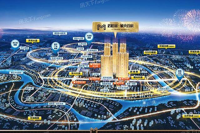 碧桂园·城央首府预计12月22日盛大开盘!认筹尊享98折
