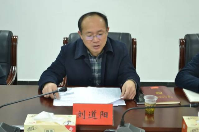 会上,刘道阳就考察对象,评测内容,评测方法和有关工作纪律作了详细