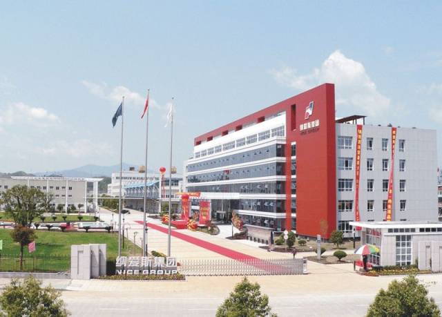 纳爱斯-前进的脚步永不停止