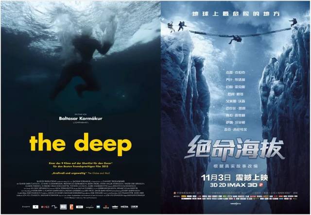 改编自轰动全球的海难事件,堪称2018压轴灾难片