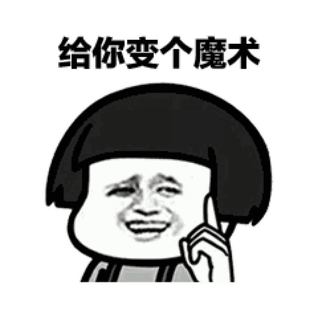 老司机撩妹技巧,单身狗必备!_手机搜狐网