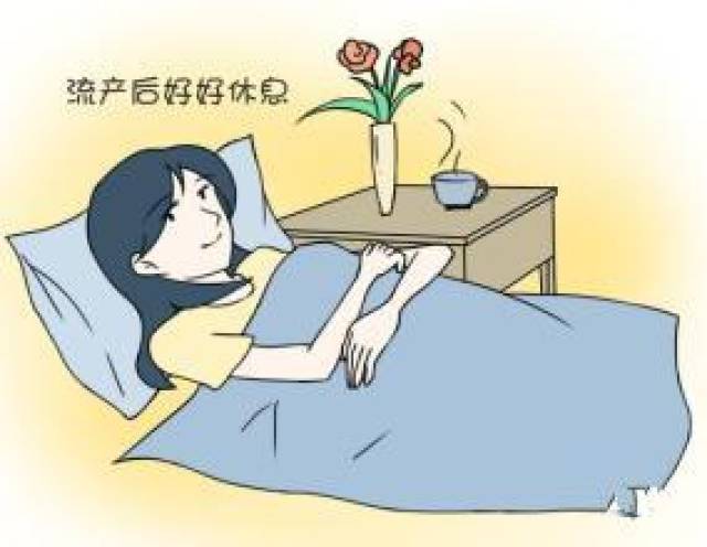 第二:注意休息 流产后3到4天左右建议卧床休息,流产后的半个月内建议