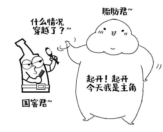脂肪银行,没有比"一次存储终生享用"更人性的变美理念啦!