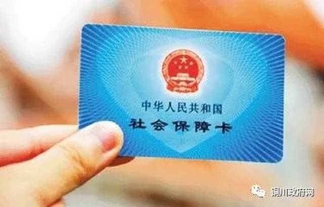 铜川荣获2018中国最具幸福感城市系列报道之六