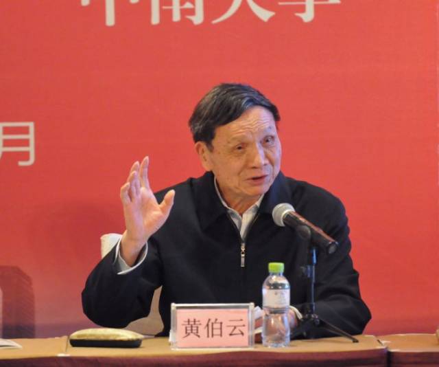【学会动态】《中国有色金属学报》第五届编委会成立,黄伯云院士任
