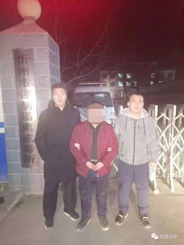 代县又有犯罪团伙被抓!涉嫌盗窃,贩卖毒品.