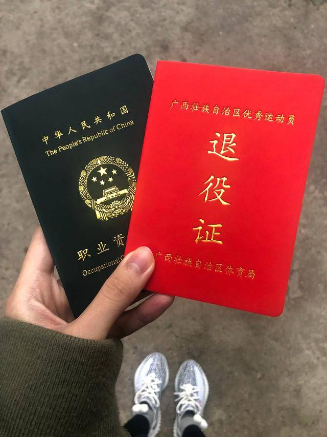 又一女神退役!全运会上凭颜值身材走红,大腿根一纹身受争议