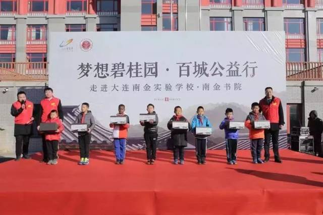 他们给这所学校充了10万