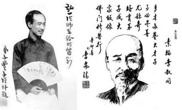 弘一法师李叔同:一念放下,万般从容