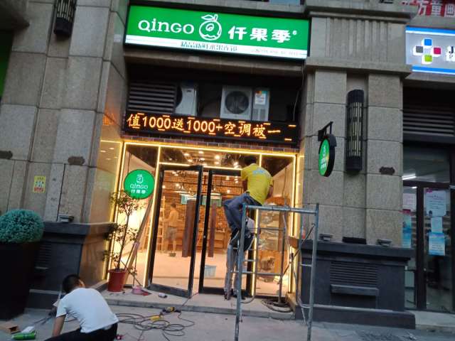 2019水果店门头设计 看到就想"逛一逛"