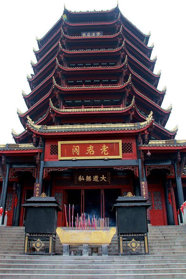 老君阁是青城峰,海拔高1260米.