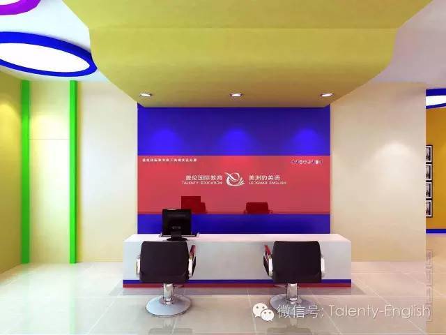 【盖伦U+美洲豹英语】全维课程-更适合中国学