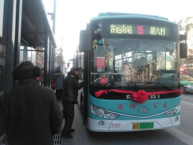 快讯涡阳15路公交车今天正式开通运营