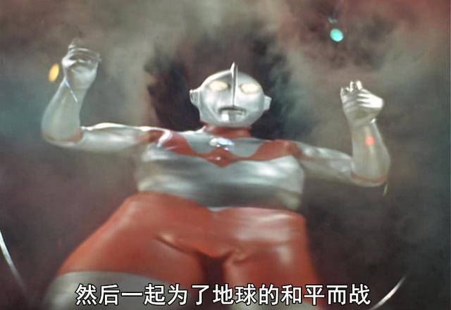 百慕拉只想做安静的怪兽,初代奥特曼硬是把它揪出来,然后干掉!