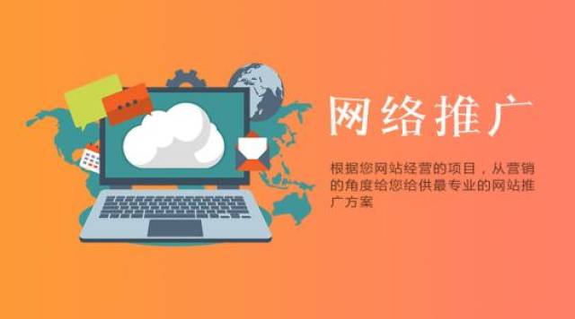 芜湖网站推广公司分析导致网站降权的原因有哪