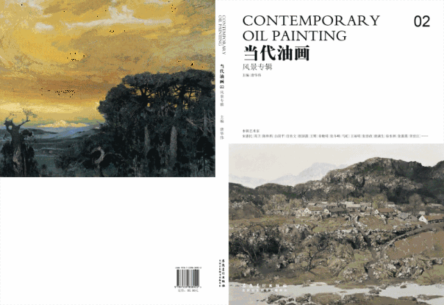 【往期精彩回顾·第五期】《当代油画》02风景专辑