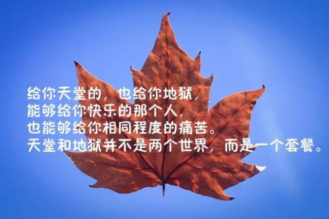 一句话的心情语录说说配图,句句走心!