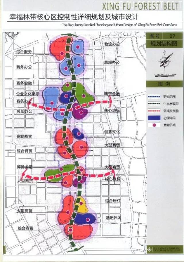 西安新城区发展规划,幸福林带明年竣工,2020年开放