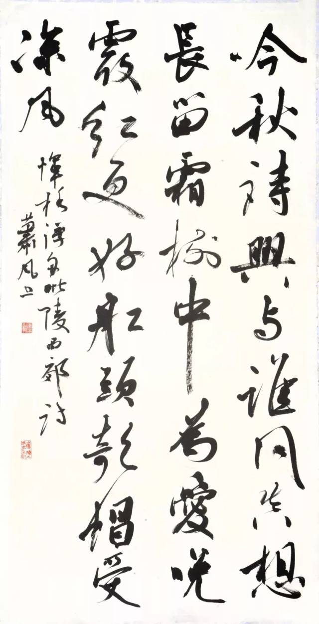 笔尖上的常州是什么样的?来新北,看古今书法名家挥毫手书"常州体"