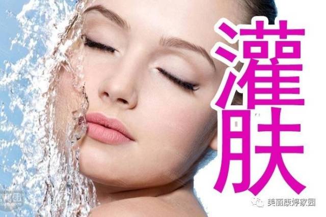 康*婷灌肤疗法诞生啦!效果太棒了!它是水疗升级版哦!