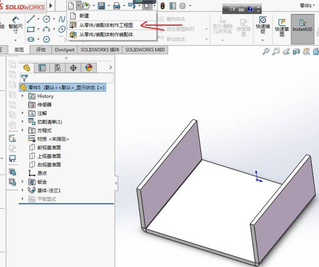 solidworks生成钣金工程图及cad展开的时候如何显示折弯线!