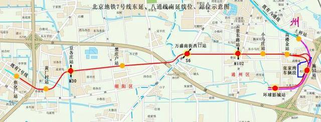 八通线南延最后一座车站封顶!