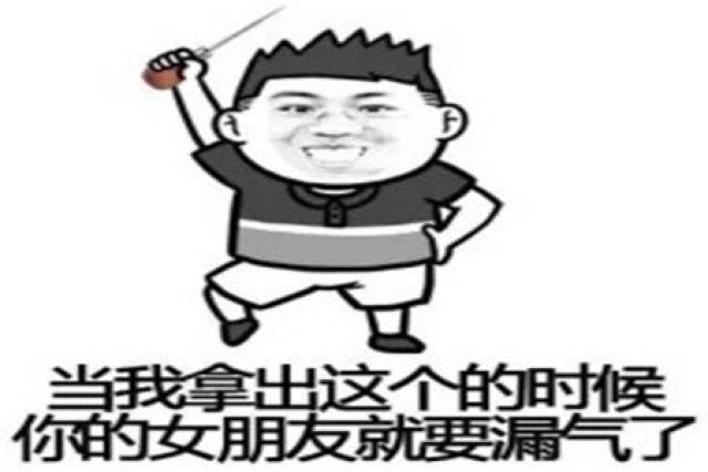 幽默笑话:老公和他的女发小相邻而坐谈笑风生,我默默抄起了勺子