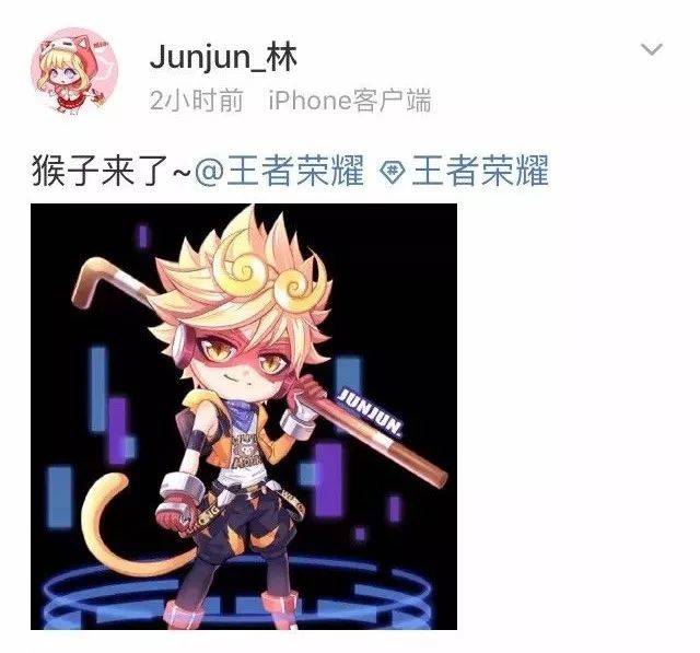 同人画:动感猴哥