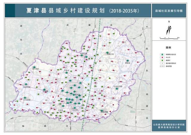 夏津最新乡村建设规划公示!规划图抢先看!