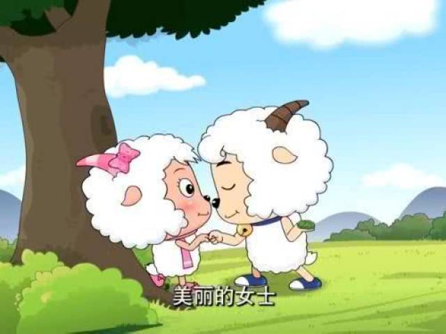 美羊羊喜羊羊MP3图片_纵览新闻