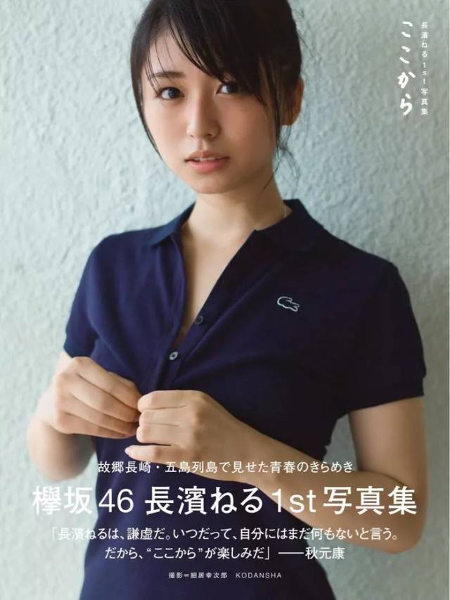 让日本人疯狂购买的这10本美女写真集,真的这么好看吗