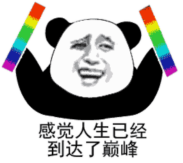 男子与