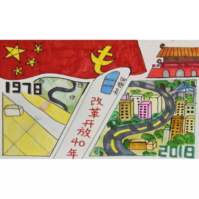 邳州入选作品欣赏|2018"改革开放40年 描绘徐州大发展"绘画比赛