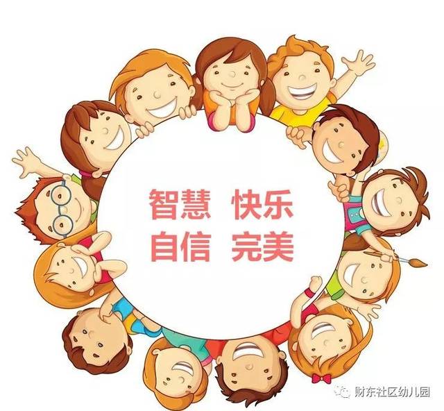 【泰山快乐幼教】—爱发脾气的父母,将收获一个怎样的