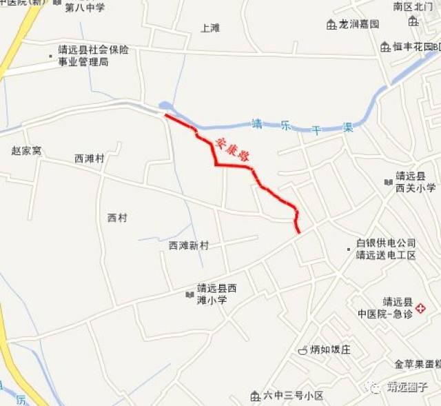 靖远这44条道路要改名了!(附道路名单)