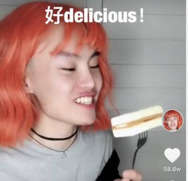 好嗨哟为了毛毛姐下抖音的人