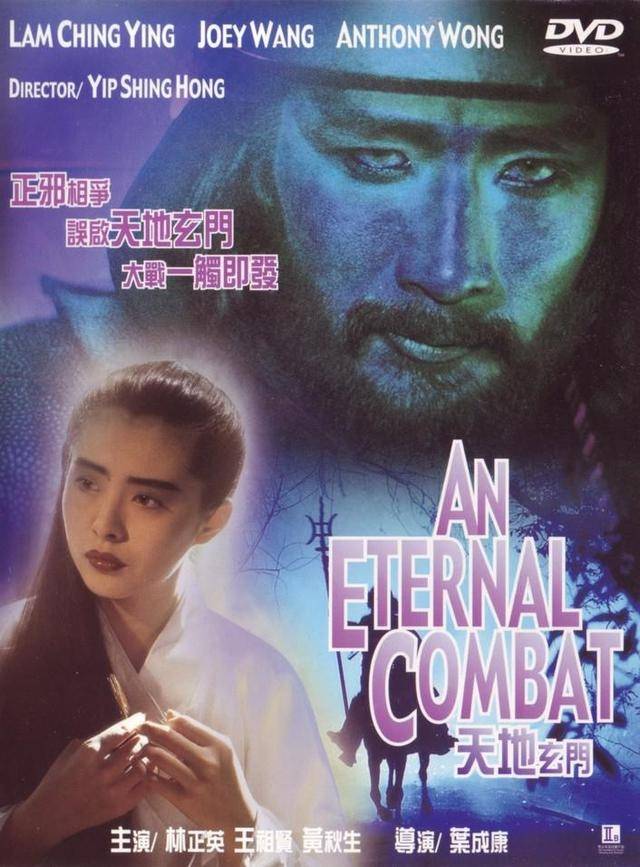 林正英的僵尸电影大全,喜欢香港僵尸片的,一定要收藏哦!